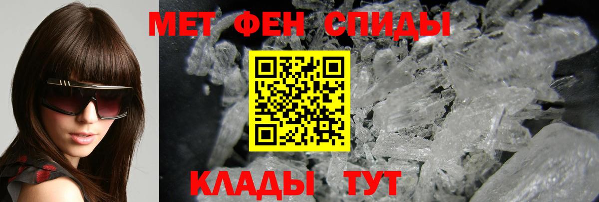 Новокузнецк  Amphetamine Premium  АМФ  Вход с VPN 