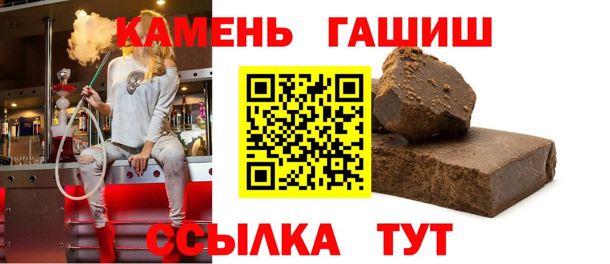 Новокузнецк  купить закладку  ГАШИШ AMNESIA HAZE  Вход с VPN  ГАШ VHQ 
