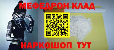 кокаин колумбия Бугуруслан