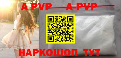 mdpv Будённовск