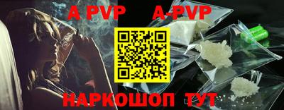 mdpv Будённовск