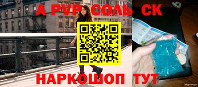 mdpv Будённовск