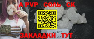 mdpv Будённовск