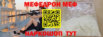 mdpv Будённовск