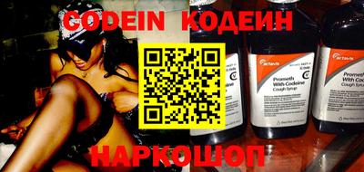 кокаин колумбия Бугуруслан