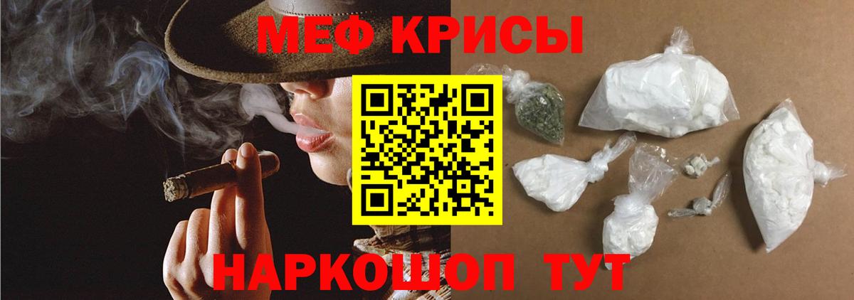 Меф 4 MMC  Вход с VPN  Новокузнецк  Мефедрон  Меф 4 MMC  Мефедрон 