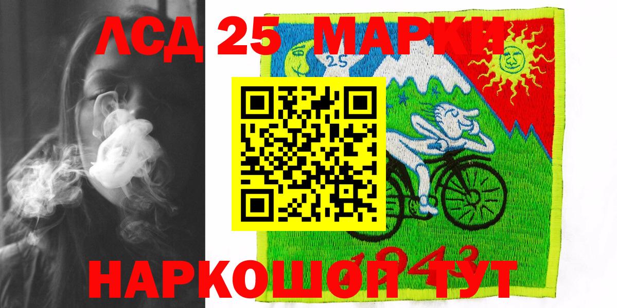 Наркотические марки 1,8мг  Наркотические марки 1,8мг  Вход с VPN  Новокузнецк 