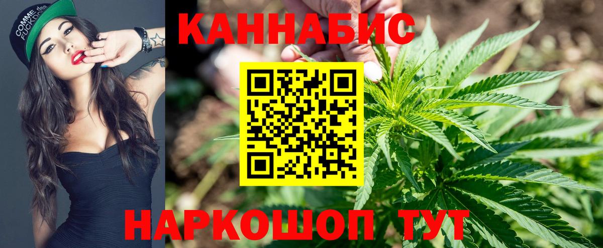 Новокузнецк  Марихуана OG Kush  Вход с VPN  МАРИХУАНА MAZAR 