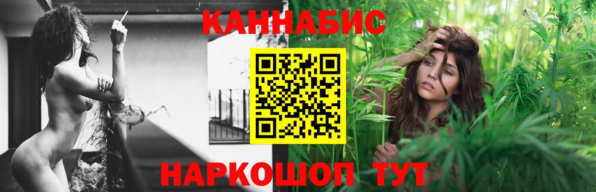 Шишки марихуана тримм Новокузнецк